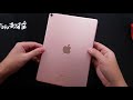 Apple iPad PRO 10.5  2017 - ОБЗОР