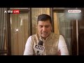 Loksabha Election 2024: AAP और Congress के बीच सीटों पर बनी बात, जानिए कौन कहां से लड़ेगा चुनाव ?  - 01:32 min - News - Video