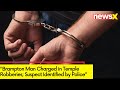 Brampton Man Charged With Temple Robberies In Canada | Canada Cops Identify Suspect | NewsX