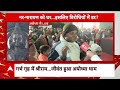 Ram Mandir के प्राण प्रतिष्ठा कार्यक्रम से Congress ने क्यों बनाई दूरी? जानें कांग्रेस प्रवक्ता से  - 03:58 min - News - Video