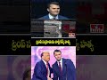Charlie Kirk : ట్రంప్​ సన్నిహితుడు చార్లీ కిర్క్​ హత్య | hmtv  - 00:26 min - News - Video