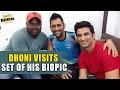 Dhoni visits set of his Biopic 'M.S. Dhoni: The Untold Story'