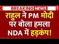 Rahul Gandhi News LIVE: राहुल ने PM मोदी पर बोला हमला, NDA में हड़कंप! | Tejashwi | Bihar Election