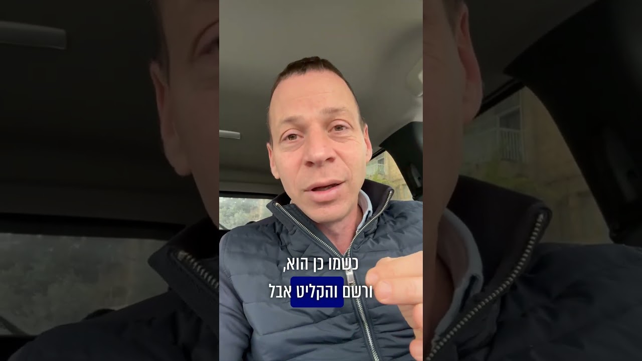 זה המרגל מפיקוד דרום