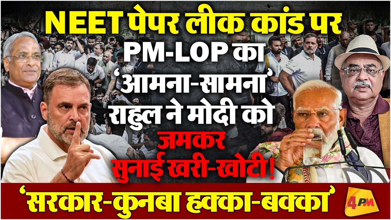 लंबी चुप्पी के बाद मुंह खोलकर, और ज्यादा फंसे पीएम मोदी, राहुल का बेहद तगड़ा जवाब!