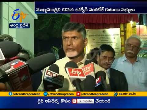 AP CM to Send Appeal to Centre to Stop Privatisation of DCI