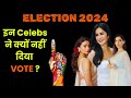 Lok Sabha Election 2024: ये Celebs क्यों नहीं कर सकते हैं India में Vote?