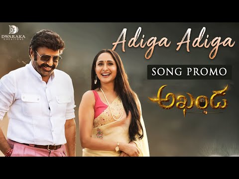 Promo: Adigaa Adigaa song from Akhanda – Balakrishna, Pragya Jaiswal Promo: Adigaa Adigaa song from Akhanda – Balakrishna, Pragya Jaiswal