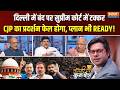 Coffee Par Kurukshetra | Saurav Sharma: 10 बजे से Delhi में क्या होगा ? | Jantar Mantar CJP Protest