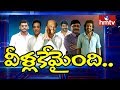 South Indian Politics : What Happened to Film Stars