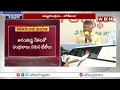 ఉండవల్లి నివాసంలో నేతలతో చంద్రబాబు చర్చలు  | Leaders Meeting With Chandrababu | ABN Telugu  - 05:14 min - News - Video