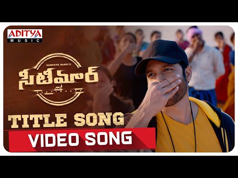 Seetimaarr title video song - Gopichand, Tamannaah Seetimaarr title video song - Gopichand, Tamannaah