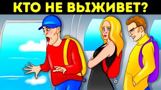 20+ загадок, которые помогут вам выиграть конкурс на звание лучшего детектива