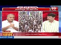 అందరికీ కలిపి ఇచ్చాడు జగన్..జగన్ స్పీచ్ పై తెలకపల్లి అనాలిసిస్ :Telakapalli Analysis On Jagan Speech  - 07:45 min - News - Video