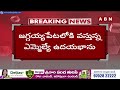 టీడీపీ vs వైసీపీ..జగ్గయ్యపేటలో తీవ్ర ఉద్రిక్తత | High Tension At Jaggayyapeta | ABN Telugu - 06:24 min - News - Video