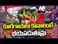 Public Facing Problems With Vegetable Price Hike | Nizamabad | V6 News