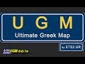 Ultimate Greek Map v0.0.1a 1.37.x