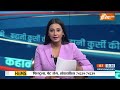 Kahani Kursi Ki: राम मंदिर में विराजे रामलला फरवरी में CAA आ रहा ? Citizenship Amendment Act  - 20:32 min - News - Video