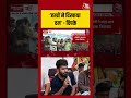 ‘छात्रों ने हिम्मत दिखा दी’- Abhijeet Dipke का बयान | #AbhijeetDipke #NEETProtest #sonamwangchuk