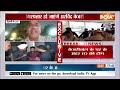 Arvind Kejriwal News LIVE: केजरीवाल के घर पहुंची ED की टीम | ED Action On Kejriwal | AAP | Delhi  - 11:54:59 min - News - Video