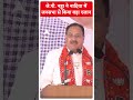 Loksabha Election 2024: जे.पी. नड्डा ने नादिया में जनसभा से किया बड़ा एलान | #abpnewsshorts - 00:41 min - News - Video