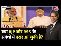 Black and White with Sudhir Chaudhary LIVE: PM Modi | Giorgia Meloni | G7 Summit | RSS | BJP | TRAI