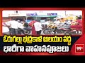 ఓరుగల్లు భద్రకాళి ఆలయం వద్ద భారీగా వాహనపూజలు | Warangal Bhadrakali Temple | 99Tv