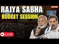 LIVE: Rajya Sabha | Parliament Budget session | NDA | Congress | Sansad | Bill discussion | Delhi