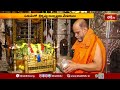 ఉడుపిలో శ్రీకృష్ణ జన్మాష్టమి వేడుకులు | Srikrishna Janmashtami Vedukalu | Udipi #News  - 02:45 min - News - Video