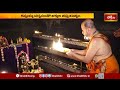 ఉడుపిలో శ్రీకృష్ణ జన్మాష్టమి వేడుకులు | Srikrishna Janmashtami Vedukalu | Udipi #News