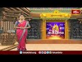 Yadadri Brahmotsavalu: గరుడ వాహనంపై ఆలయ మాడ వీధుల్లో స్వామివారి విహారం| Devotional News | Bhakthi TV  - 04:19 min - News - Video