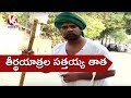 Bithiri Sathi Acts As Old Man