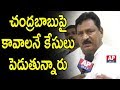 Non Bailable Warrant to AP CM: HM Chinarajappa Reacts