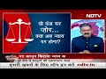 तीन नए कानूनों पर जानकारों का विश्लेषण, संसद में पास हुए तीनों Criminal Laws | Khabron Ki Khabar  - 17:09 min - News - Video