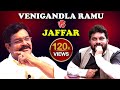 Jaffar interview:  Venigandla Ramu Comments on His Opponent Kodali Nani in Gudivada