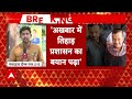 Arvind Kejriwal Arrest: केजरीवाल के Insulin पर AAP का बड़ा आरोप, जेल प्रशासन को Kejriwal की चिट्ठी  - 11:55 min - News - Video