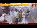 వేములవాడ క్షేత్రానికి భక్తుల తాకిడి.. | Devotional News | Bhakthi TV  - 01:30 min - News - Video