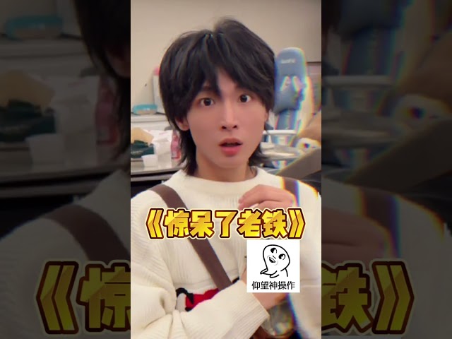 洁了个大癖！#日常搞笑 #vlog日常