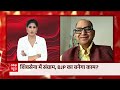 Maharashtra Political Crisis: क्या परिवार से छिनेगी पार्टी? | Hoonkar - 08:47 min - News - Video