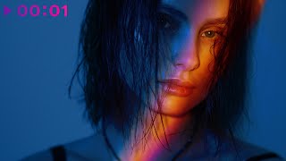 Julia Devi — Самое яркое | Official Audio | 2025