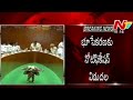 AP Govt tables land acuisition notification in Assembly
