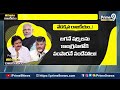 ఏపీలో డబుల్ ఇంజిన్ సర్కార్? | Terachatu Rajakeeyam | Prime9 News  - 07:08 min - News - Video