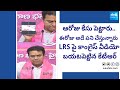 MLA KTR Slams Congress Party Over LRS Issue | Telangana News | @SakshiTV
