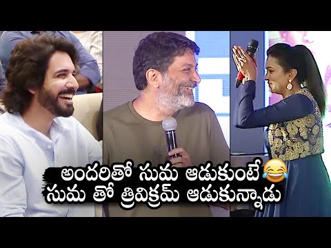 Trivikram makes fun of anchor Suma at Ichata Vahanumulu Niluparadu pre-release event Trivikram makes fun of anchor Suma at Ichata Vahanumulu Niluparadu pre-release event
