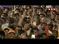 బొత్స, నీ బొచ్చు ఊడిపోద్ది జాగ్రత్త !! Chandrababu Naidu Mass Warning To Botsa Satyanarayana | ABN  - 06:31 min - News - Video
