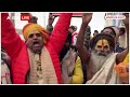 PM Modi Ayodhya Visit: पीएम के दौरे के वक्त बाबरी मस्जिद के पक्षकार Iqbal Ansari की ये तस्वीर वायरल  - 03:41 min - News - Video
