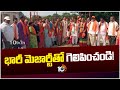 Chevella BJP MP Candidate Konda Vishweshwar Reddy Wife Sangeetha Reddy Election Campaign| 10TV News