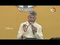 CM Chandrababu Mass Warning to YCP activists | వైసీపీ ముసుగులో వచ్చేవాళ్ళకి... ఖబర్దార్... | 10TV  - 02:11 min - News - Video