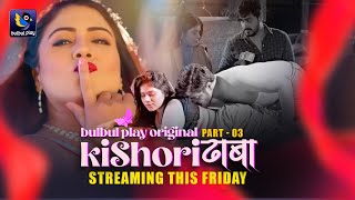Kishori Dhaba (Part-3) Bulbul Play App Web Series Video HD