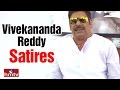 Anam Vivekananda Reddy's satires on Botsa over party change